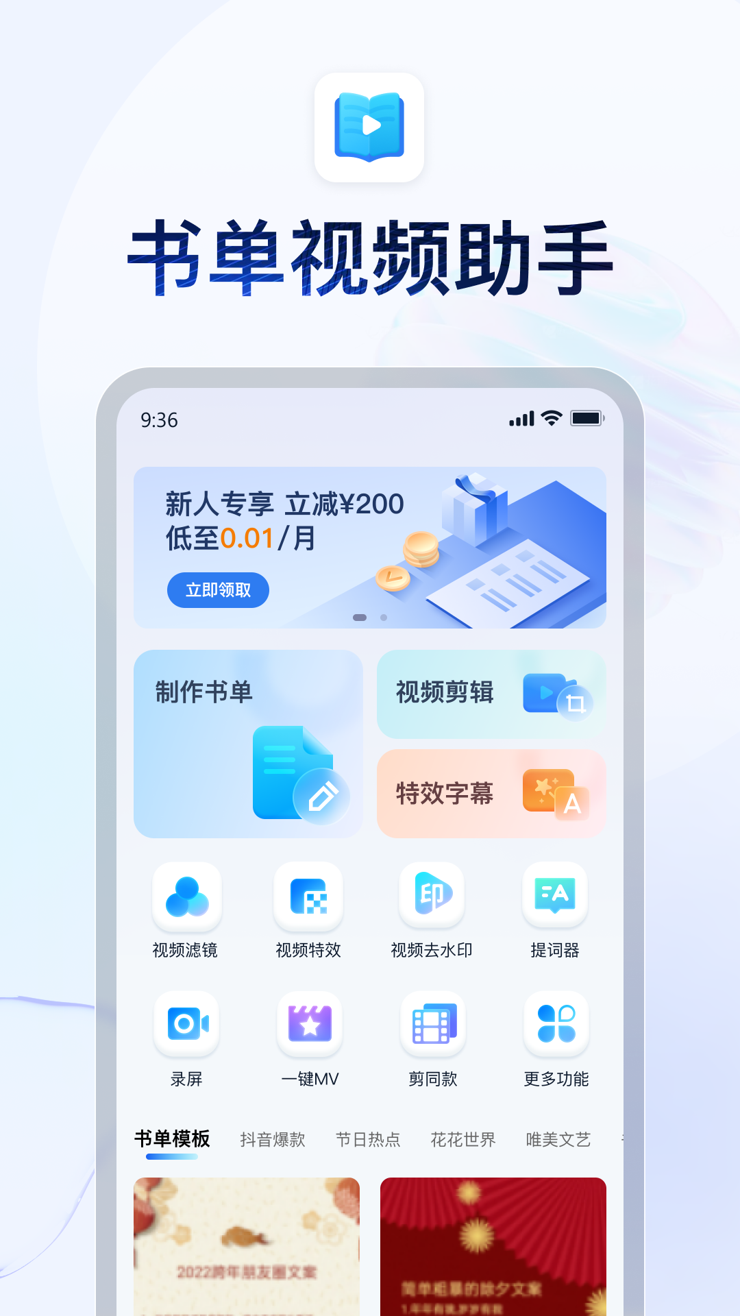 冷柔女王调教家奴截图