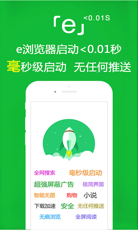 女主冷漠男主患得患失截图