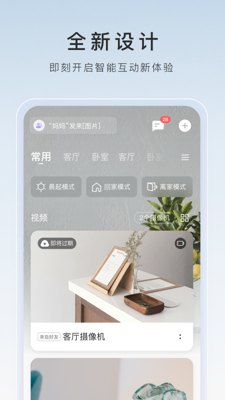 为奴十二年读后感200字截图