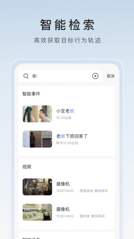 为奴十二年读后感200字截图