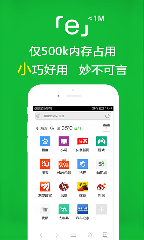 冷柔女王调教家奴截图