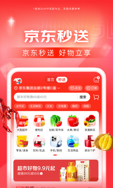 女主冷漠男主患得患失截图