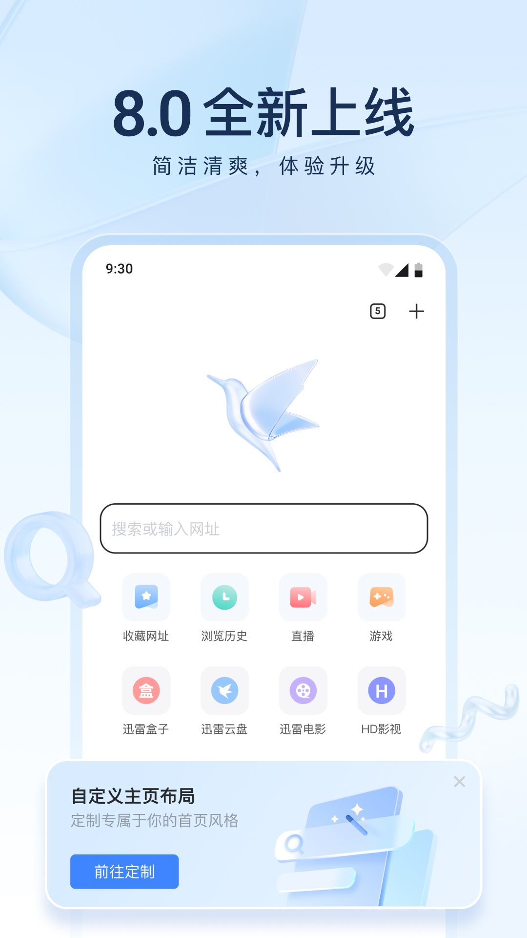 郑州夏沫截图