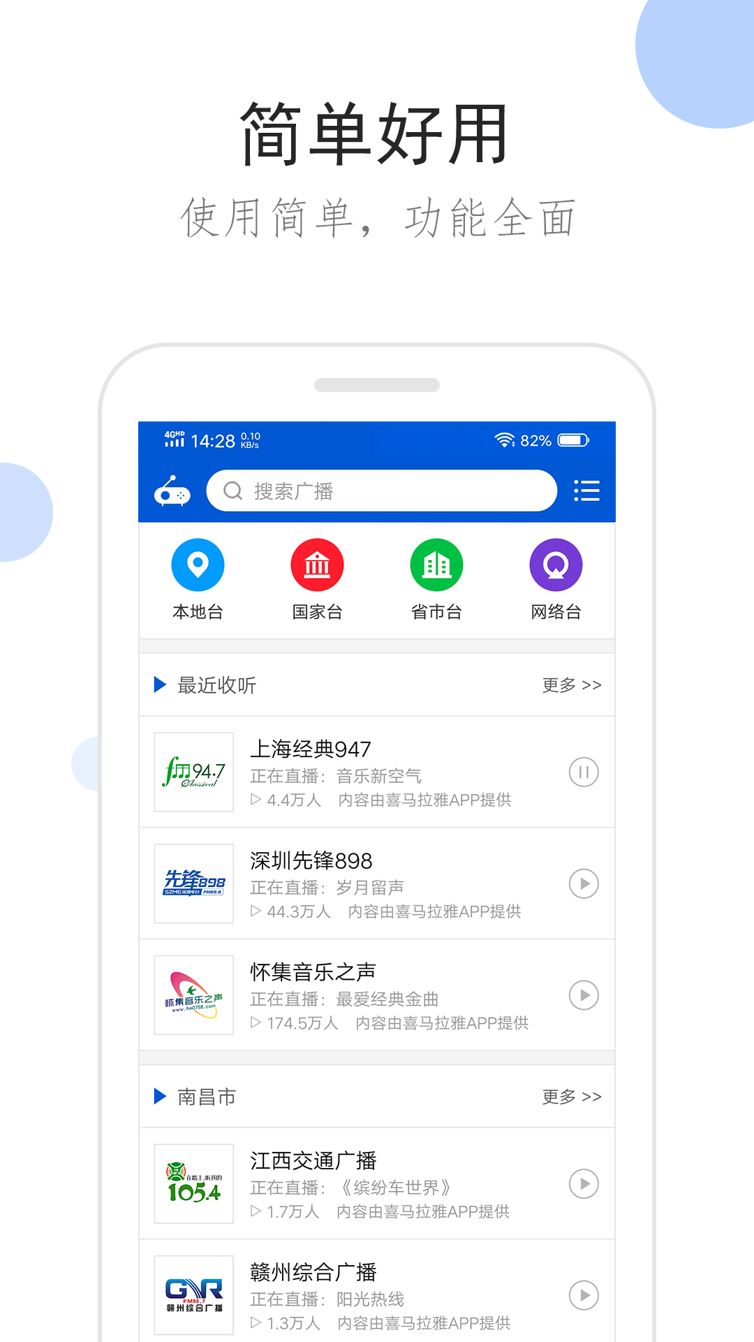 为奴十二年读后感200字截图