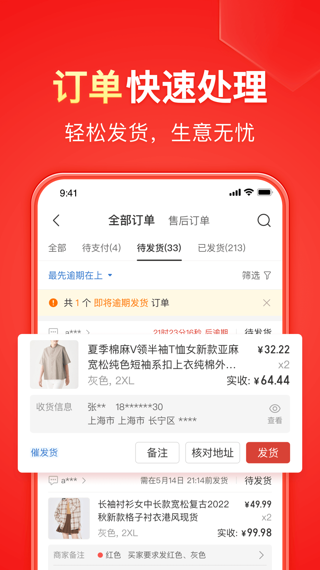 西安-上海部分女s简评-上截图