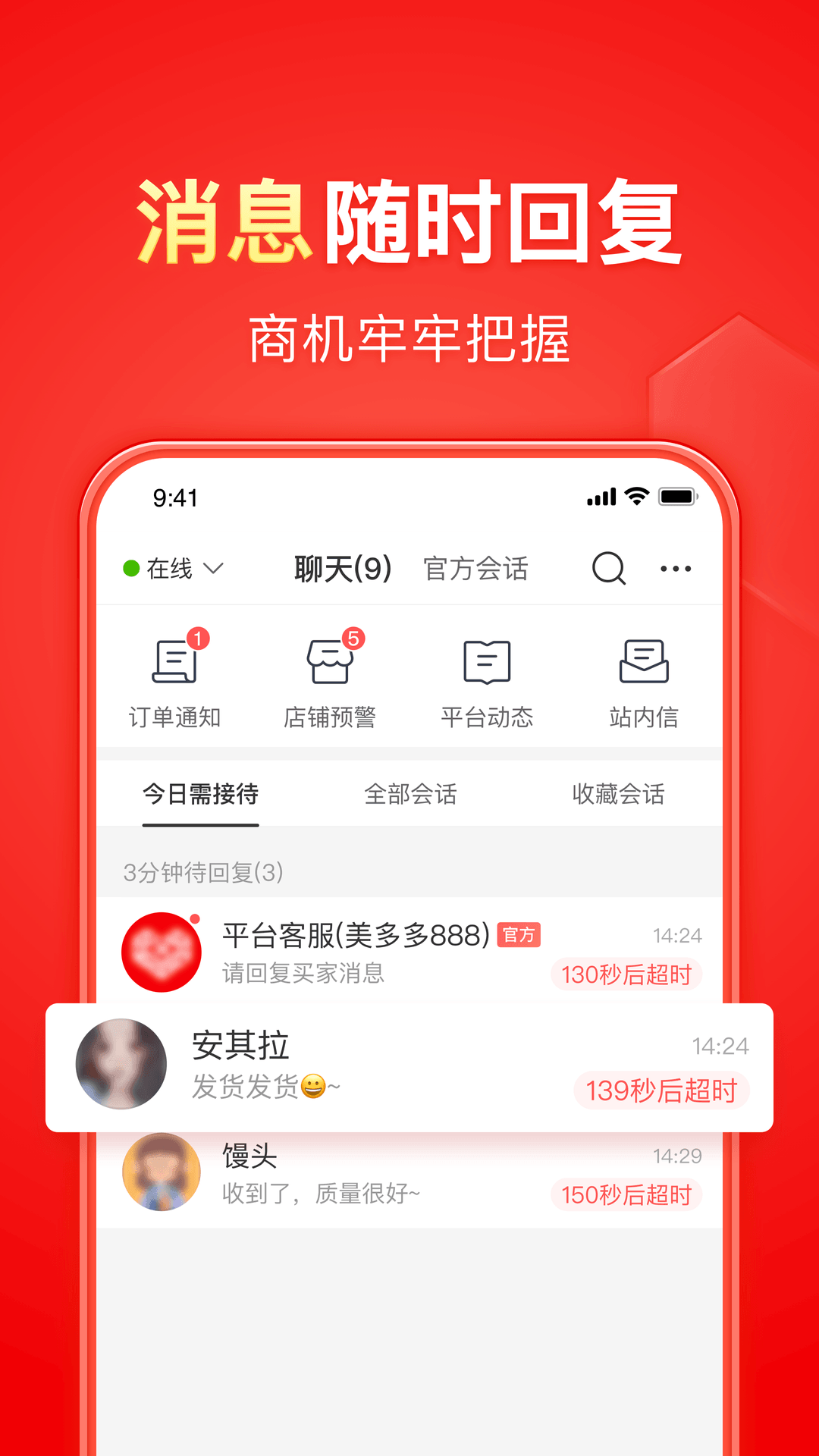 西安-上海部分女s简评-上截图