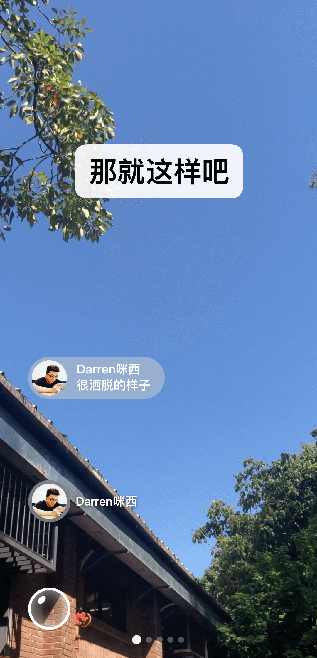 西安-上海部分女s简评-上截图